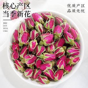 陈一凡玫瑰花茶500g正品 平阴重瓣玫瑰花茶叶女神茶养生茶泡水喝