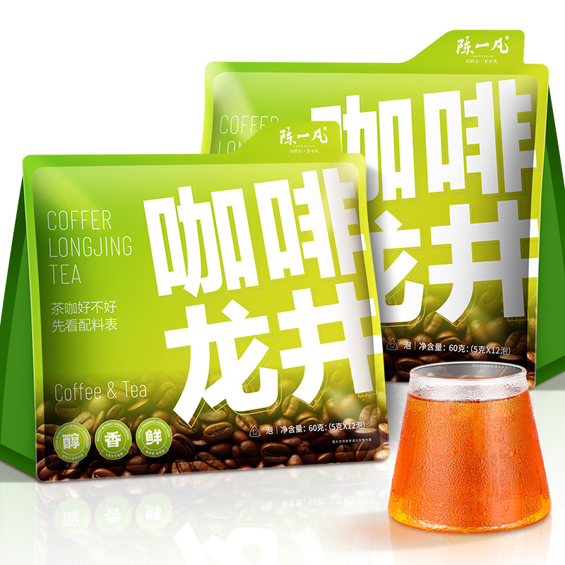 陈一凡咖啡龙井绿茶冷泡萃茶叶咖啡美式龙井即溶速溶茶咖中式茶饮,茶,再加工茶/配方茶/调味茶,淘宝优惠券,粉丝福利购,淘宝优惠卷