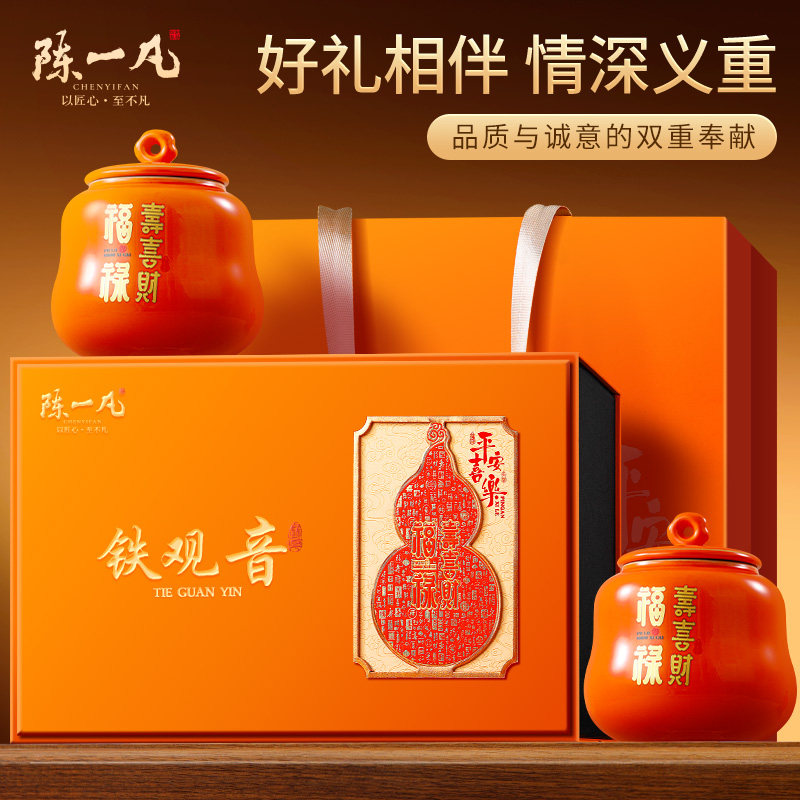 陈一凡安溪原产铁观音茶叶礼盒装特级清香型兰花香乌龙茶送人送礼,茶,铁观音,淘宝优惠券,粉丝福利购,淘宝优惠卷