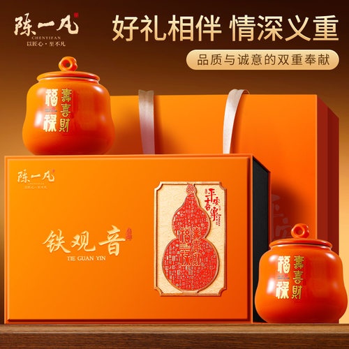 陈一凡安溪原产铁观音茶叶礼盒装