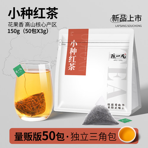 陈一凡冷泡茶冰红茶茶包50包