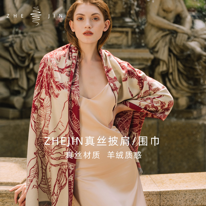 浙锦秋冬时尚男女真丝披肩围巾