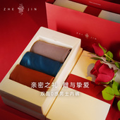 浙锦 送男朋友对象老公高品质礼物 内裤 新年礼 双面0感男士