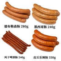 bahnhof/ Bahnhof Dried Beer Sausage 240g Ready-to-eat dried Sausage German German-style Sausage Pure Grilled Meat Sausage thumbnail 3