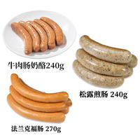 German-style sausage, black truffle sausage, 1kg breakfast sausage, hot dog sausage, German-style grilled sausage, pure fragrant meat sausage, hotel commercial use thumbnail 3