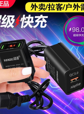 电动车手机充电器快充12V48V60V72伏电瓶通用usb车载充转换器插头