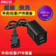 电动车手机充电器快充12V48V60V72v电瓶车转换器通用车载usb转5V