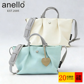 日本anello斜挎包Legato 托特包单肩包手提包拼色云朵包 Largo