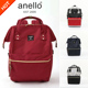 日本乐天anello双肩包女学生背包男ins书包旅行背包妈妈咪大容量