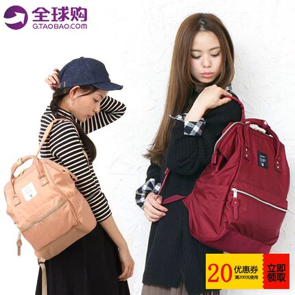日本乐天anello双肩包尼龙男女旅行包妈咪包学生书包体轻光面防水