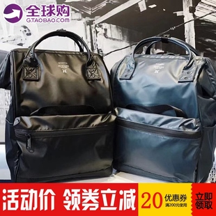 日本anello双肩包pvc男女书包大容量包防水旅行背包男电脑包妈咪