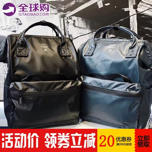 旅行双肩包anelloPVC双肩包大号