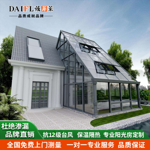 别墅露台门窗屋顶断桥铝合金