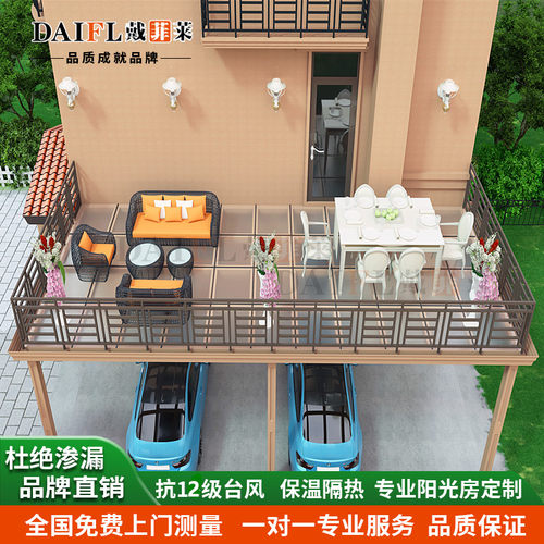 露台玻璃门窗户外断桥铝合金