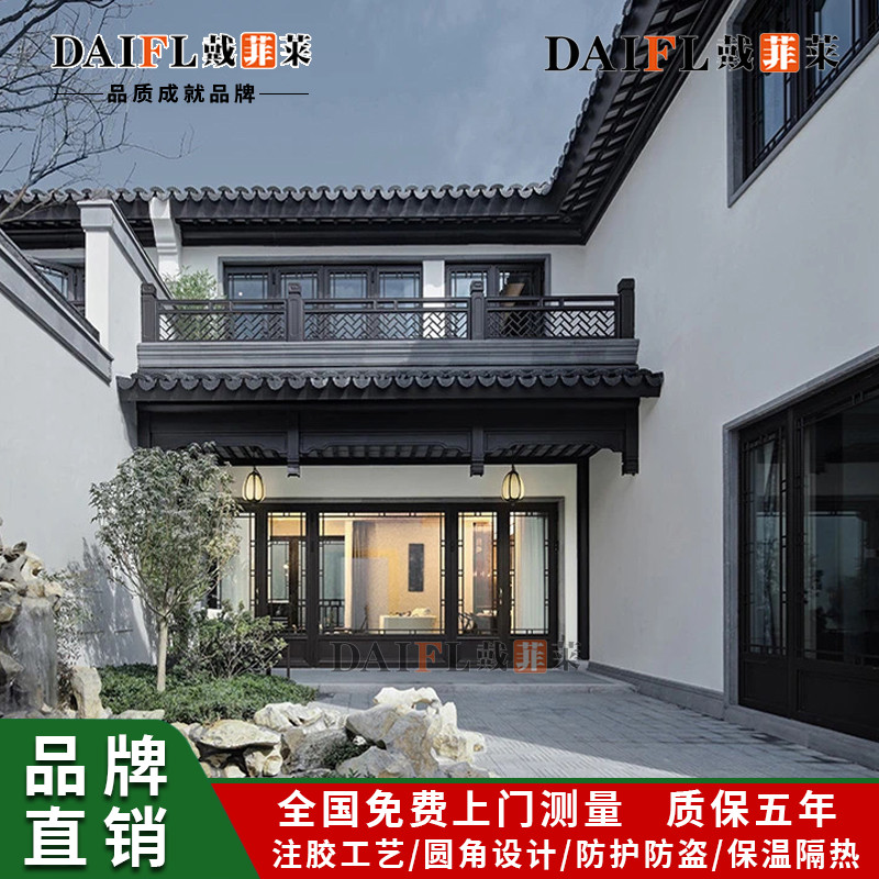 新中式仿古铝合金门窗四合院民宿别墅复古格条徽派断桥铝窗定制