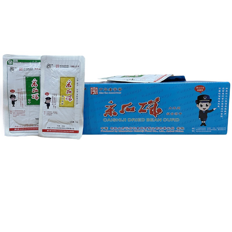 采石矶茶干整箱60袋（40克/袋）鸡汁牛肉原味马鞍山特产铝膜袋装