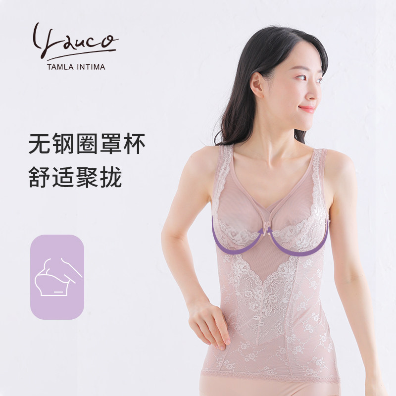 【文怡推荐】Yauco塑身衣旗舰店官网正品产后收腹塑身衣塑身上衣