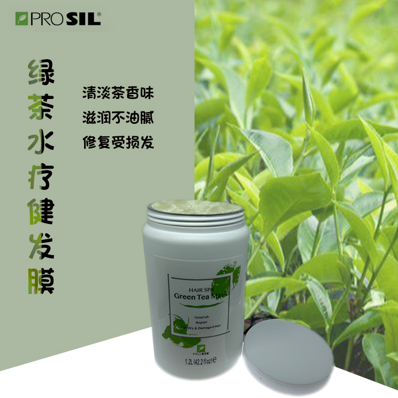 佩诗修复护发素滋润干枯改善