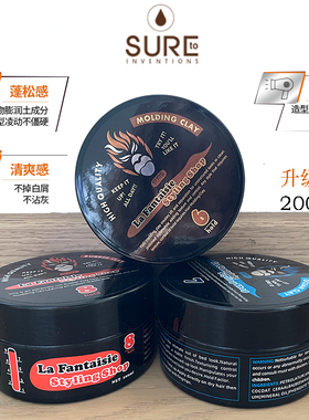 法国苏雅图哑身超强造型发泥发胶清香碎整理男神定型喷雾发蜡持久