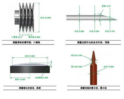 全自动 影像测量仪 同轴轮廓圆直线度光学投影二维二次元检测2.5D