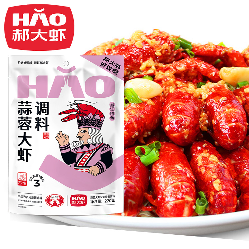 郝大虾潜江蒜蓉调料家用