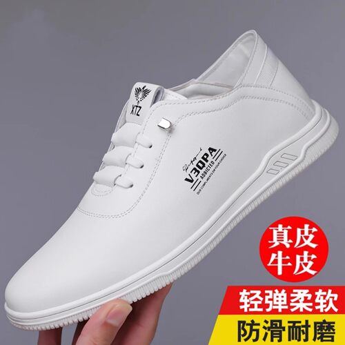 帕拉鞋男款2026新款头层牛皮鞋一脚蹬软底隐形增高透气运动休闲a9