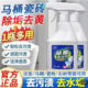 葆沁草酸清洁剂纳品德厕所马桶瓷砖除垢去黄浴室强力去水垢清洗a3
