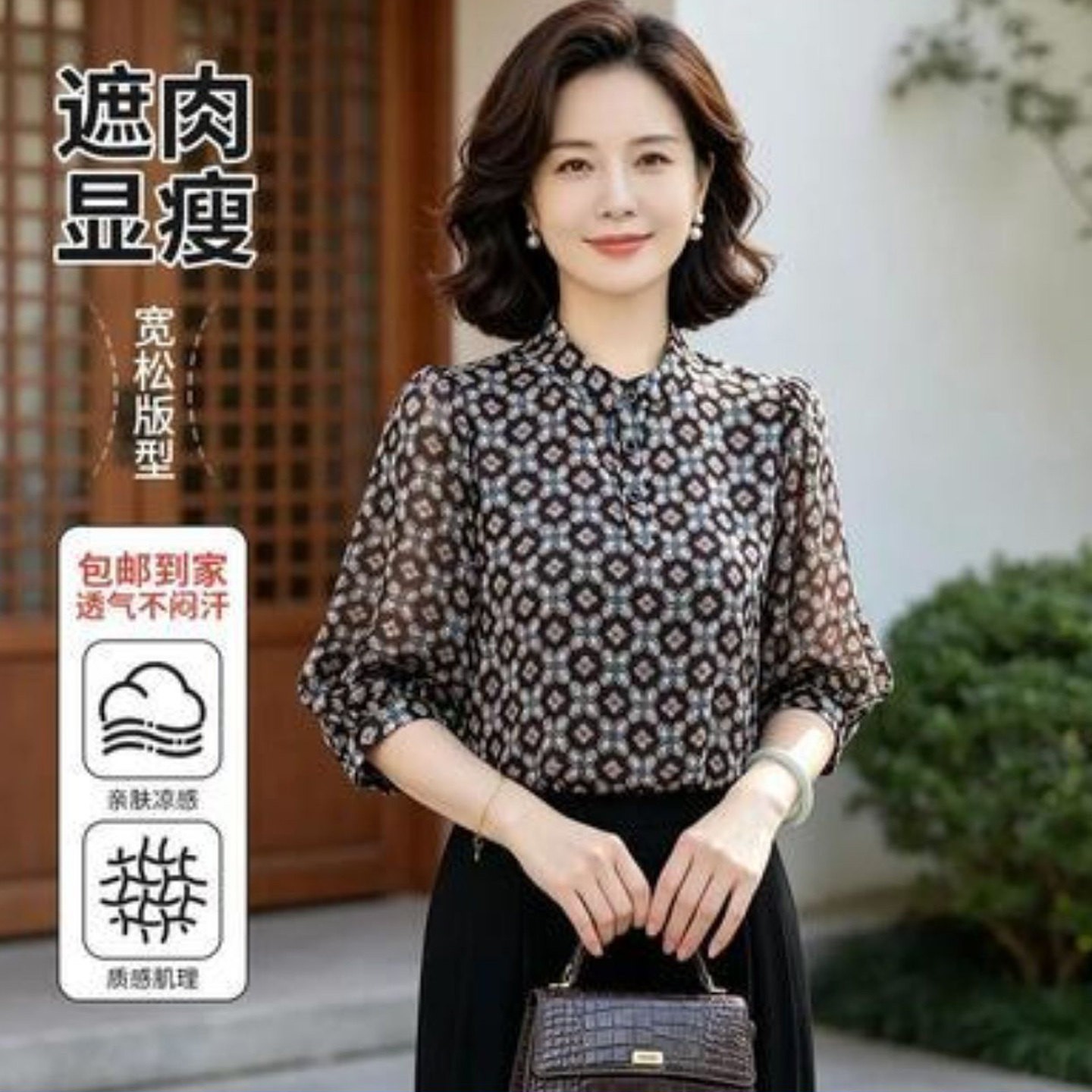 叙溪约女装复古印花七分袖衬衫2026夏季女士气质优雅小衫百搭上a5
