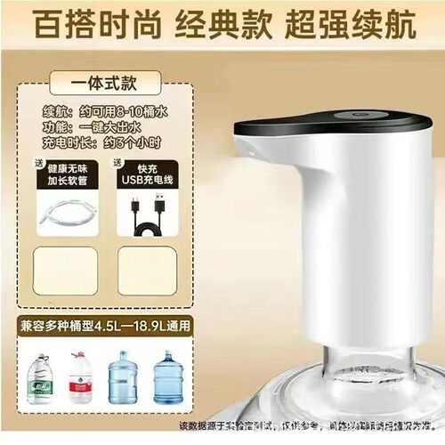 德国精工电动抽水器安楠百货USB充电长续航多桶适用桶装水取水a8