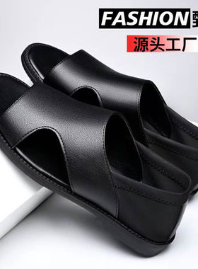 凯丽大奔男士透气露趾凉鞋2026新款沙滩鞋耐磨牛皮透气软底凉拖a9