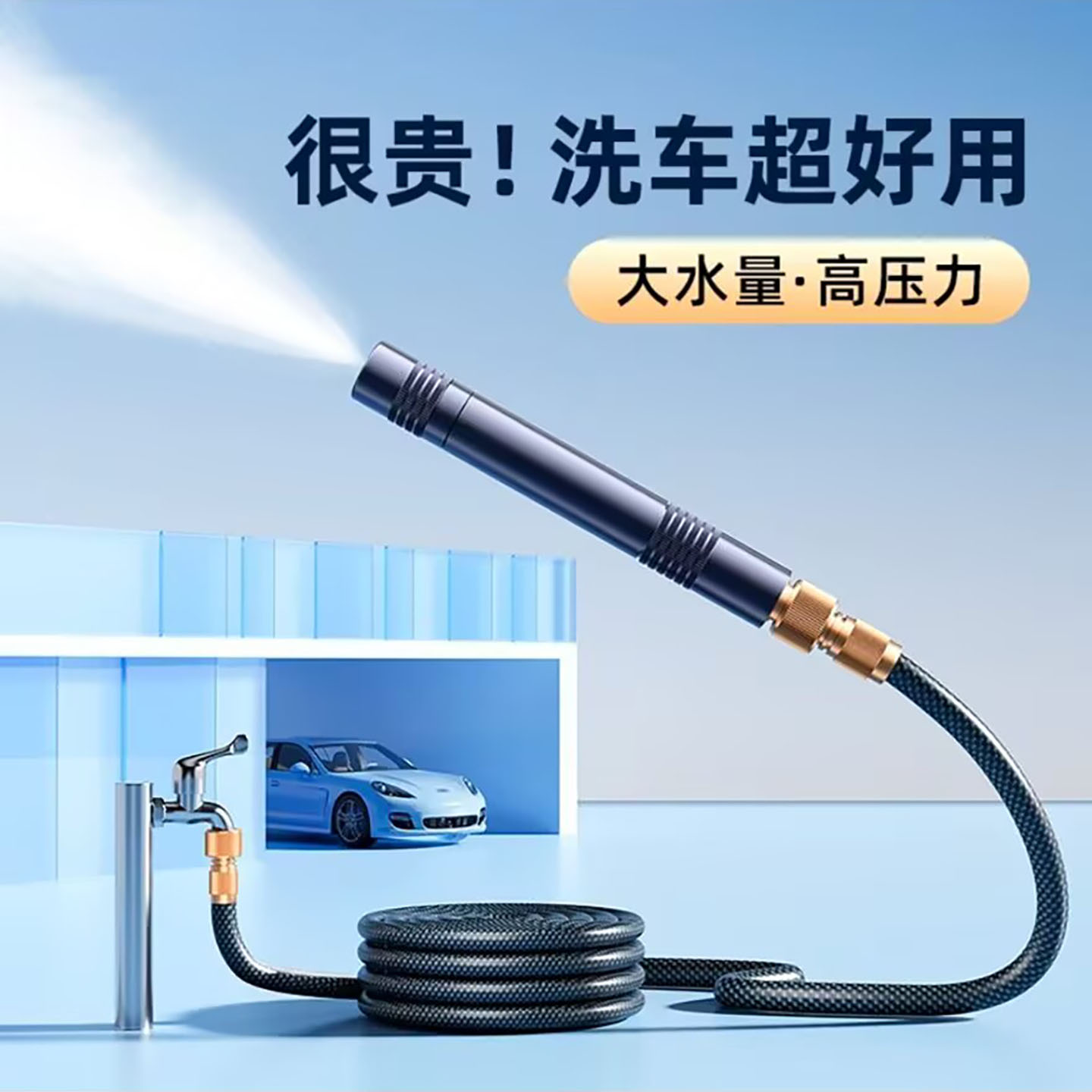 德国新款高压伸缩洗车水枪凯丽百货家用多功能增压浇花浇地软水a6