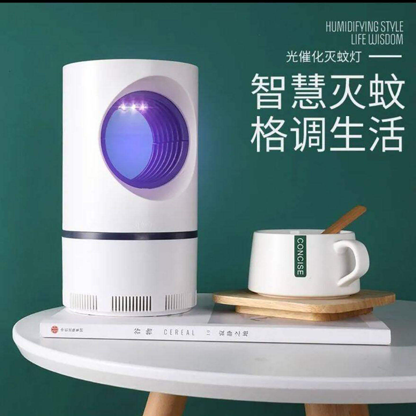 涵易胜日本进口光催化灭蚊灯德国2026新款全自动吸入式静音捕蚊a1