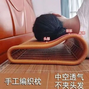 金萌慧夏凉枕头中空透气手工仿藤编织枕午休靠枕可水洗护颈椎硬a2