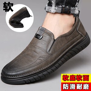 圣力马男鞋正品燕郡精选新款男士一脚蹬豆豆鞋时尚百搭休闲真皮a4