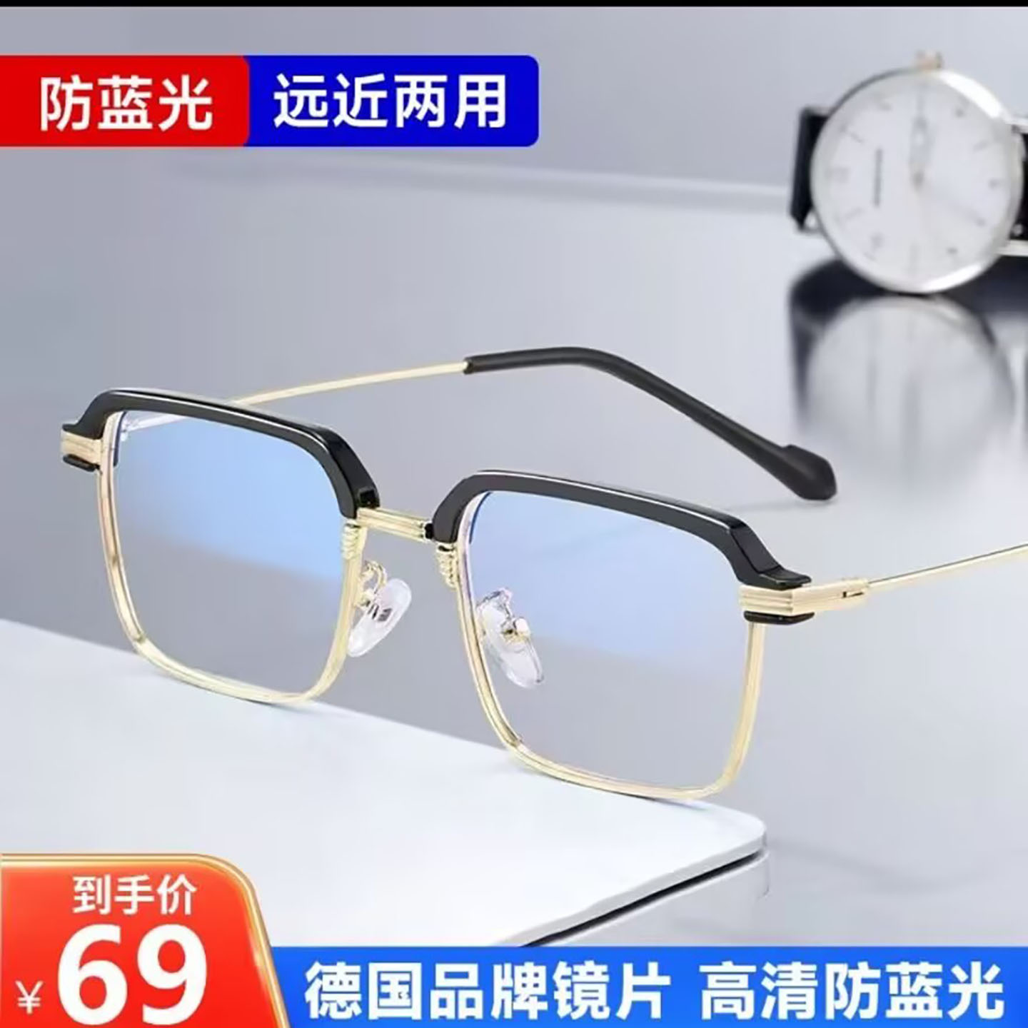 俄罗斯大白鲨老花镜盛越德国高档正品高清防蓝光远近两用护目眼a8