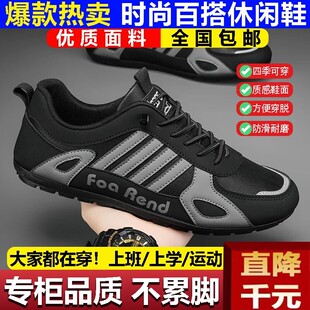 雪溪男鞋甄选店2026新款帕拉鞋男士透气跑步阿甘鞋软底运动休闲a3