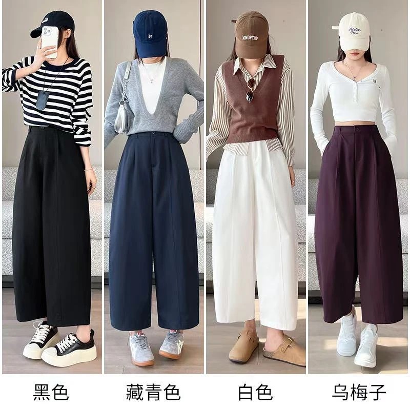 沐苒女装服饰遮肉胯大腿粗时尚百搭显瘦休闲阔腿高腰九分气球女a2