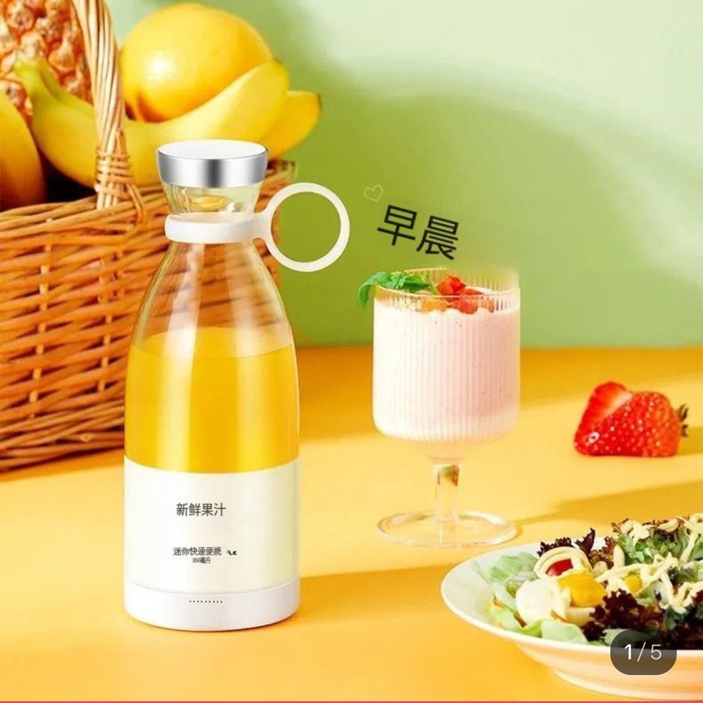 晶姿日本进口水果专用榨汁杯2026新款家用小型榨汁机便携式果汁a2