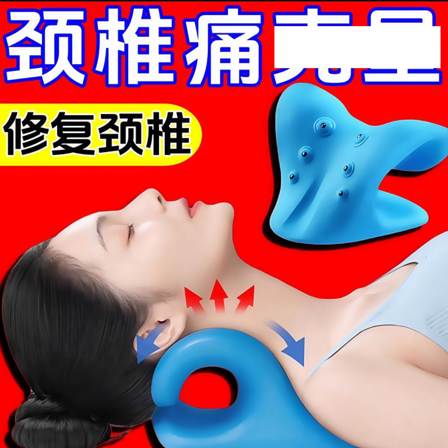 浅谈日本颈椎按摩枕脖子矫正器牵引枕C型颈托富贵包专用护颈枕a1