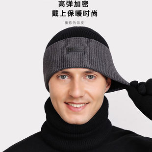 凯丽男帽加绒加厚保暖针织帽男女同款柔软防风冷帽冬季护耳包a60