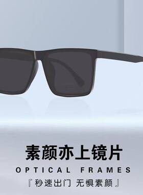 @宇喆2026新款防紫外线蓝光方框墨镜男户外钓鱼开车专用太阳眼a2