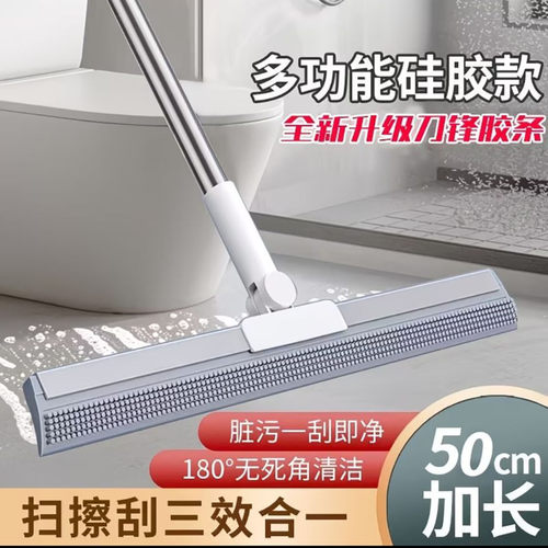 惠瑞发日本进口凸点双面硅胶魔术扫把干湿两用扫擦刮三合一刮水a7