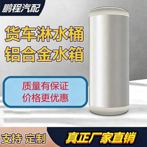 耐腐蚀不生锈更轻硬化淋水器通用