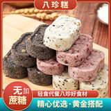 【锦禾喜】坚果茯苓八珍糕400g券后14.8元包邮