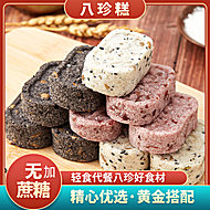 【锦禾喜】坚果茯苓无蔗糖八珍糕400g