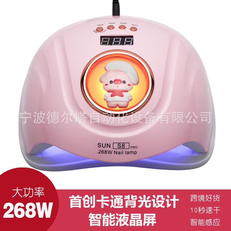 SUNS8PRO美甲灯卡通玩偶57灯高功率268W光疗灯UV灯LED烤灯烘甲机