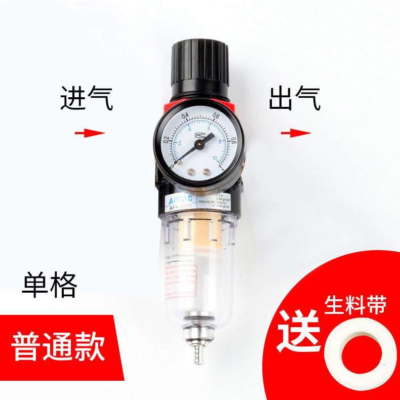 亚德客型单格空气油水分离器过滤器 调压阀AFR2000气源处理器