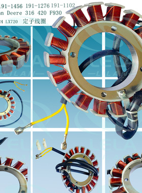 191-1456Kohler270190020-0001 Onan OL16 KT725 JohnDeere发电机