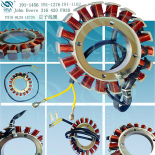 1456Kohler270190020 KT725 0001 OL16 JohnDeere发电机 Onan 191