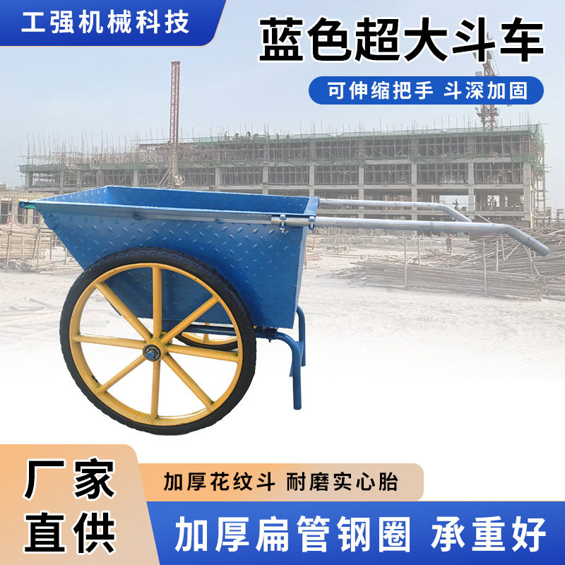 翻斗车手推两轮搬运车 建筑家用轮胎垃圾砖灰 拉货斗车工地小推车图片